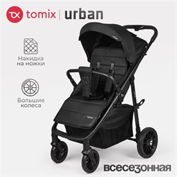 Прогулочная коляска Tomix Urban HP-801 Black 2038827931 - фото 112058