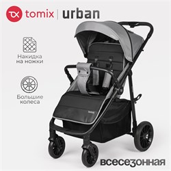 Прогулочная коляска Tomix Urban HP-801 Grey 664465242 - фото 112074