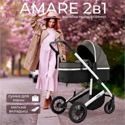 Коляска-трансформер Sweet Baby Amare Brown 1236375093 - фото 113635