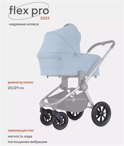 Комплект надувных колес Rant Flex 2097524109 - фото 117542