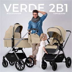 Детская коляска Sweet Baby Verde Silver 2 в 1 427450 Beige 1038924768 - фото 19276