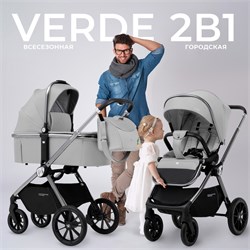Детская коляска Sweet Baby Verde Silver 2 в 1 427451 Grey 740421865 - фото 19301