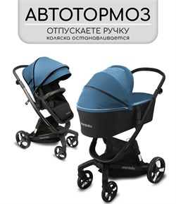 Детская коляска AmaroBaby Tutum 2 в 1 синий 808465530 - фото 25326