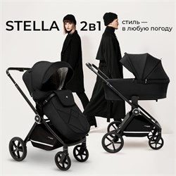 Детская коляска Sweet Baby Stella 2 в 1 Dark Grey 1544570663 - фото 33973