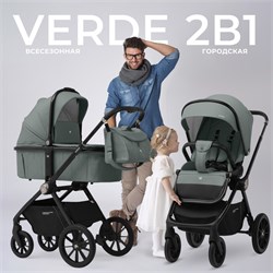 Детская коляска Sweet Baby Verde 2 в 1 427443 Green 141441224 - фото 37828