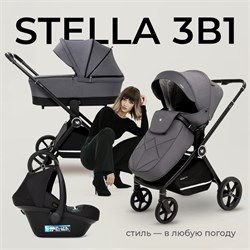 Детская коляска Sweet Baby Stella 3 в 1 Dark Grey 800083372 - фото 77646