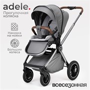Прогулочная коляска Tomix Adele Single S760/1 Grey 116610097