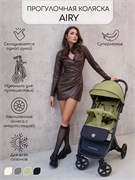 Прогулочная коляска AmaroBaby Airy оливковый 1994691151