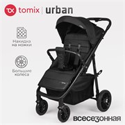 Прогулочная коляска Tomix Urban HP-801 Black 2038827931