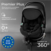 Автокресло Sweet Baby Premier Plus 427411 Black 1974706767