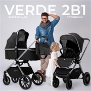 Детская коляска Sweet Baby Verde Silver 2 в 1 427449 Black 1833741685