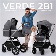 Детская коляска Sweet Baby Verde Silver 2 в 1 427452 Dark Grey 71948852