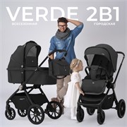 Детская коляска Sweet Baby Verde 2 в 1 427439 Black 1864230202