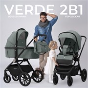 Детская коляска Sweet Baby Verde 2 в 1 427443 Green 141441224