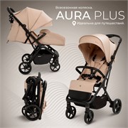 Прогулочная коляска Sweet Baby Aura Plus Beige 1506296601