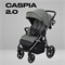 Детская прогулочная коляска Rant Caspia 2.0 2025 Olive 1541990825 - фото 103913