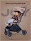 Детская прогулочная коляска Rant basic Joy RA303 Beige 2115404150 - фото 105496