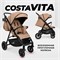 Детская прогулочная коляска Costa Vita бежевый 1493776639 - фото 107462
