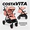 Детская прогулочная коляска Costa Vita пыльная роза 1189774107 - фото 107486