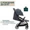 Коляска прогулочная Chicco XPlus Dark Shadow 468620684 - фото 109810