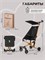 Коляска-трость Qplay T18-4 427485 Gold 923505757 - фото 111953