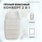 Детская коляска-трансформер Aimile Original Autumn Молочный 1149850949 - фото 112530