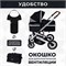 Коляска-трансформер Sweet Baby Amare Black 1788400271 - фото 112968