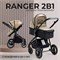 Коляска-трансформер Sweet Baby Ranger 2 в 1 Beige Glossy 658043777 - фото 113021