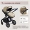 Коляска-трансформер Sweet Baby Ranger 2 в 1 Beige Glossy 658043777 - фото 113030