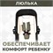 Коляска-трансформер Sweet Baby Amare Olive 2025269155 - фото 113456