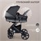 Коляска-трансформер Sweet Baby Comfort Black Black Black 1820090380 - фото 113479