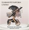 Коляска трансформер Aimile Adventurer черный 257582251 - фото 113631