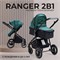 Коляска-трансформер Sweet Baby Ranger 2 в 1 Green Chrome 699508297 - фото 114136