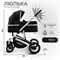 Коляска-трансформер Sweet Baby Optima 2 в 1 Black 1944589558 - фото 114326