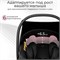 Автолюлька Sweet Baby Elegante Plus 427469 Black 1031741088 - фото 121115