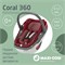 Автокресло Maxi-Cosi Coral 360 с базой Family Fix 360 8559701110 Essential Red/красный 1957217805 - фото 121924