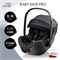 Детское автокресло Britax Roemer Baby-Safe Pro Style + Vario Base 5Z Carbon Black 1680740640 - фото 122210