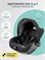 Автокресло AmaroBaby Baby comfort черный 1493561409 - фото 124546
