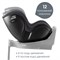 Детское автокресло Britax Roemer Dualfix 5Z Classic Deep Grey 1359587571 - фото 125142