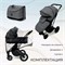 Детская коляска Sweet Baby Ricci Air 2 в 1 2024 Steel Grey 427089 1311468686 - фото 12702