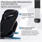 Автокресло Sweet Baby Voyager P12 Pro Black 2038980339 - фото 127667