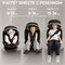 Автокресло Sweet Baby Suburban 360 Isofix black 715880414 - фото 128222
