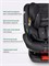 Автокресло Costa XZ-16 ISOFIX 0-36 кг Черное 1893714114 - фото 128491