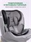 Автокресло Costa XZ-16 ISOFIX 0-36 кг Серо-черное 858272971 - фото 128515