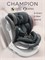 Автокресло AmaroBaby Champion Isofix графит 28202167 - фото 128631