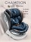 Автокресло AmaroBaby Champion Isofix серый/синий 2103014132 - фото 128711