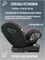 Автокресло Soonsung Arc C06600 CU001 Black 1062386018 - фото 129367