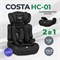 Автокресло Costa HC-01 9-36 кг Чёрный 1835250370 - фото 131111