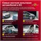 Автокресло Britax Roemer Kidfix i-SIZE Cosmos Black 1550922801 - фото 131398