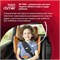 Автокресло Britax Roemer Kidfix i-SIZE Cosmos Black 1550922801 - фото 131413